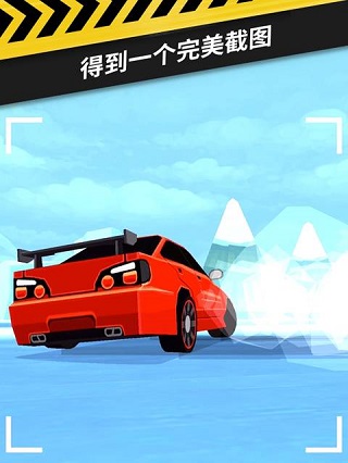 thumb drift官方版截图2