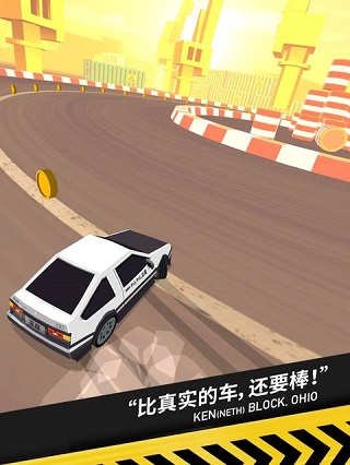 thumb drift官方版截图3