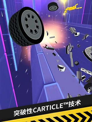 thumb drift官方版截图5