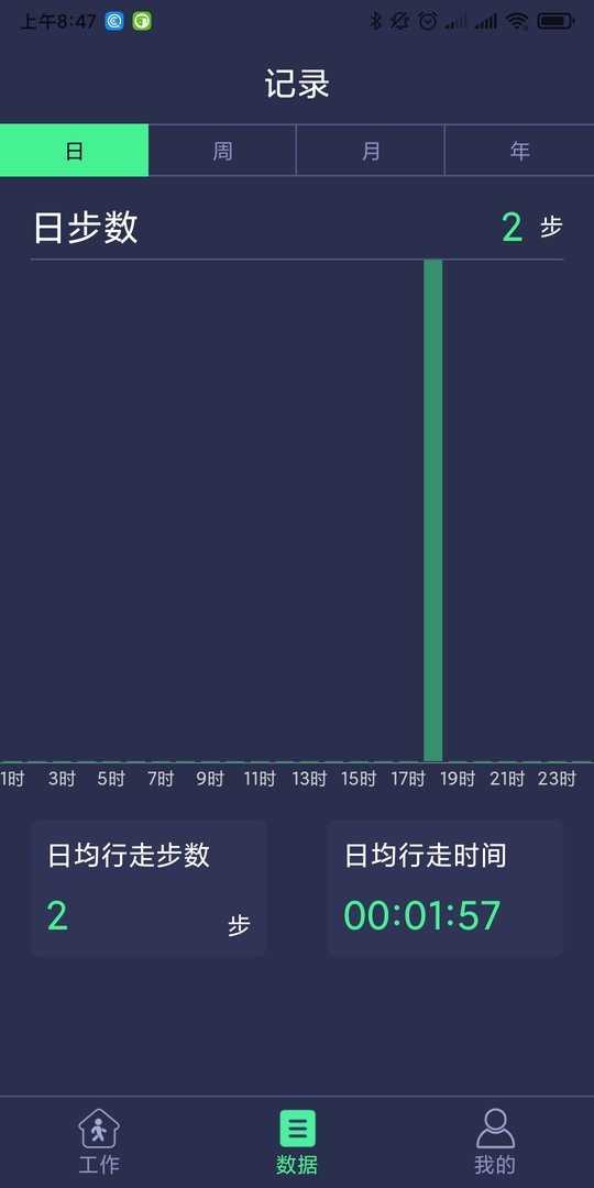 足下垂康复仪app下载