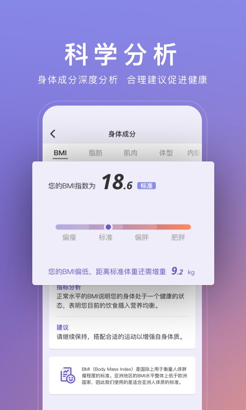 wolo软件下载