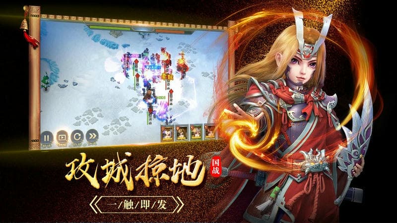 百将录游戏截图3