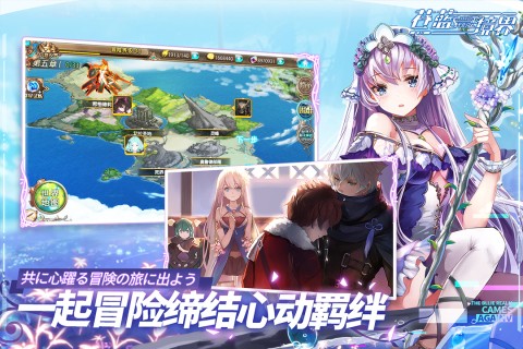 苍蓝境界手游最新版截图2