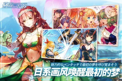 苍蓝境界手游最新版截图3