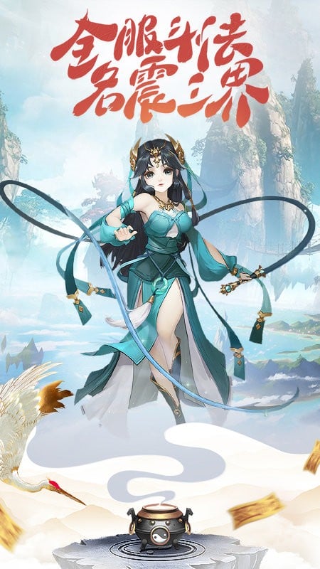 小白不言弃手游 小白不言弃最新版下载