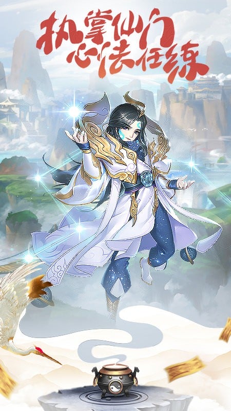 小白不言弃手游截图4