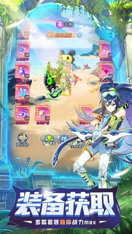 王者勋章之彩虹行动手游截图1