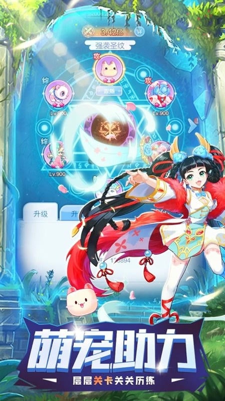 王者勋章之彩虹行动手游截图2