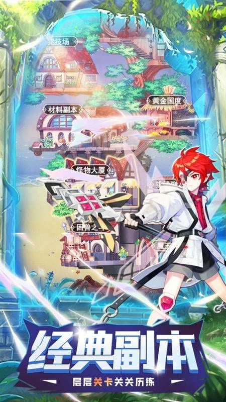 王者勋章之彩虹行动手游截图3