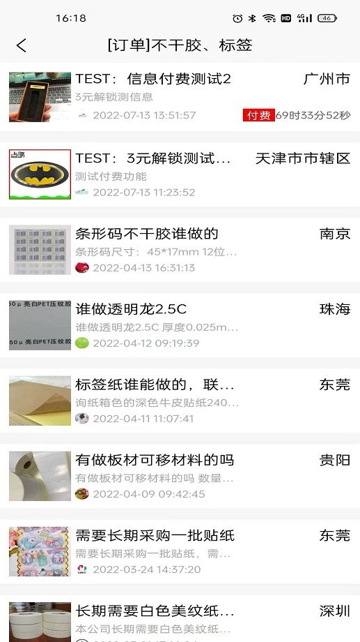 毕N网最新版截图1