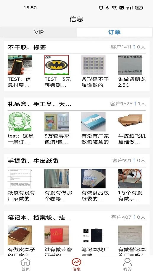 毕N网最新版截图3
