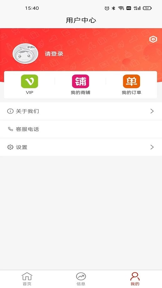 毕N网最新版截图4