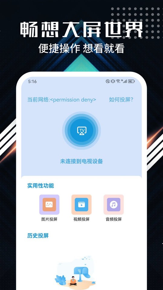 影猫仓库app官方下载