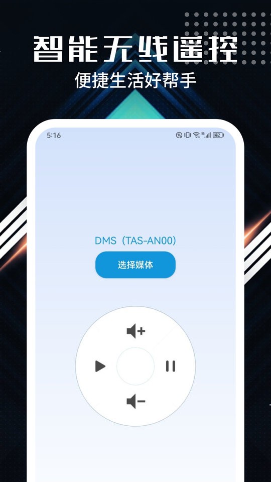影猫仓库手机版截图3
