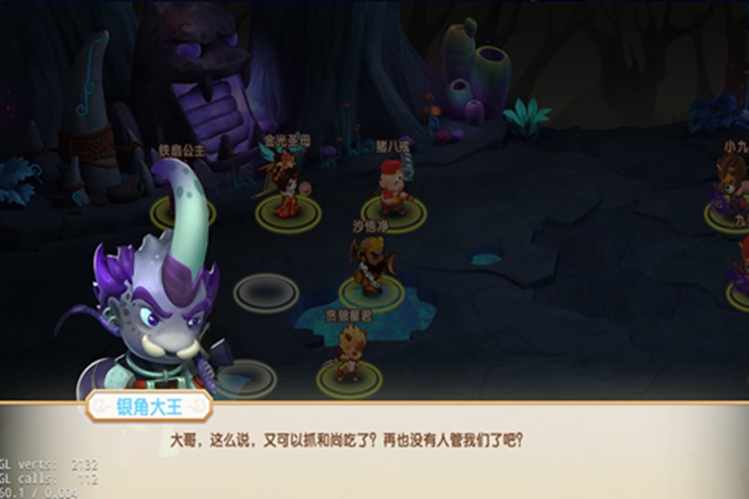 天天神仙传官方版截图2