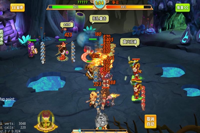 天天神仙传官方版截图3