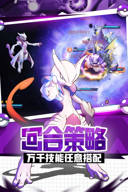 英雄训练师最新版截图1