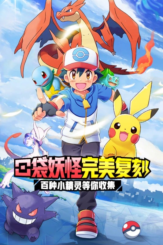 英雄训练师最新版截图2