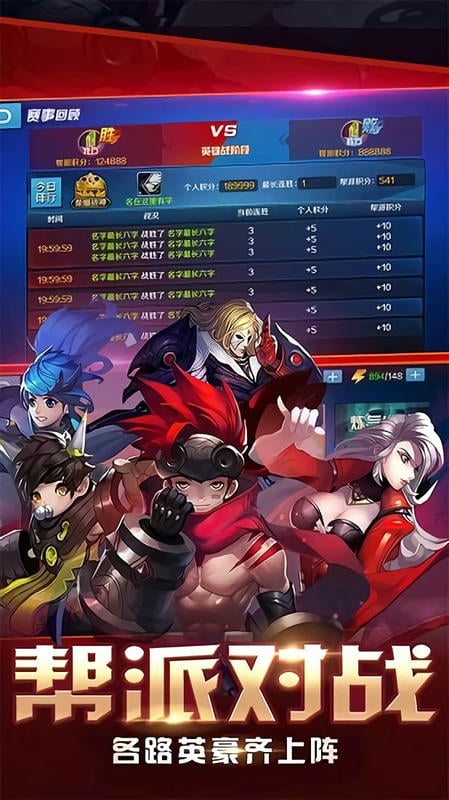 封神榜游戏下载