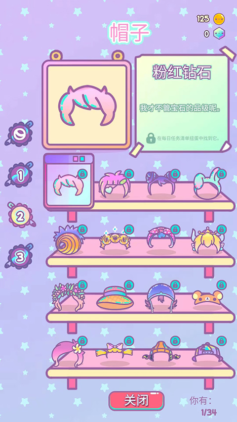 爪女孩(clawberta)截图4