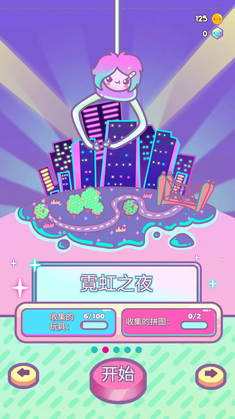 爪女孩(clawberta)截图5