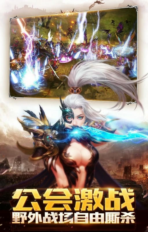 神龙武士游戏截图2