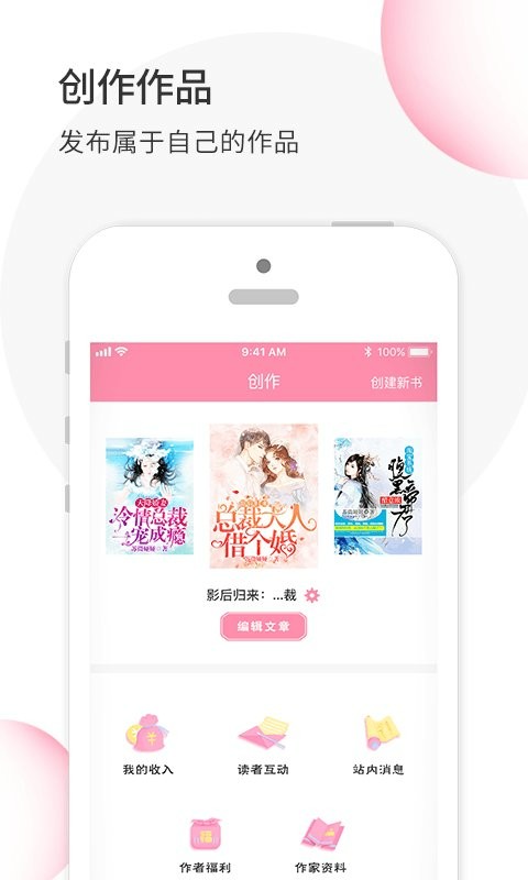 华夏天空app下载