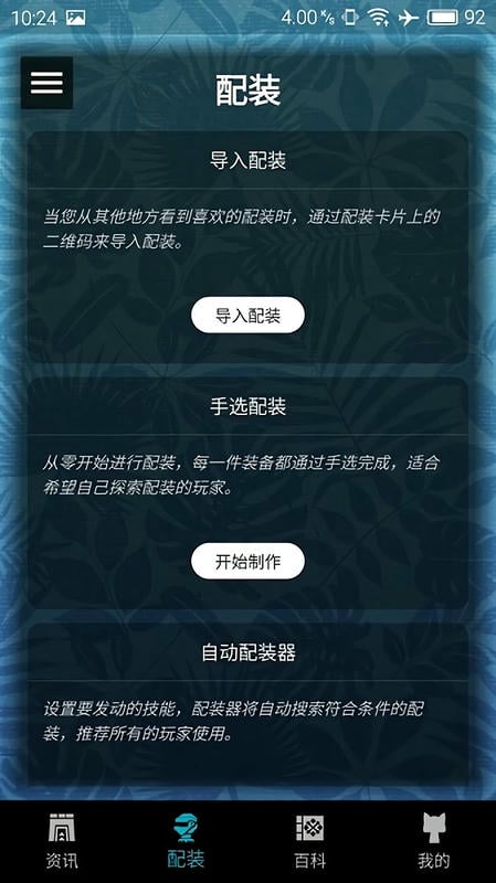 mh伙伴崛起最新版 mh伙伴崛起官方版