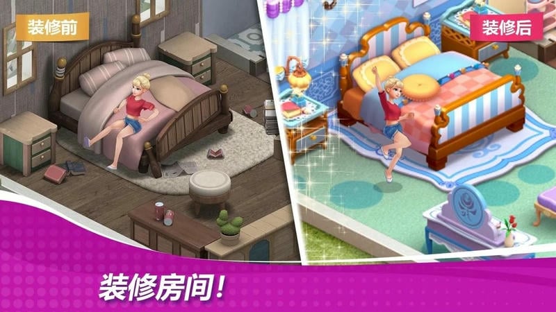 星厨奇迹中文版下载