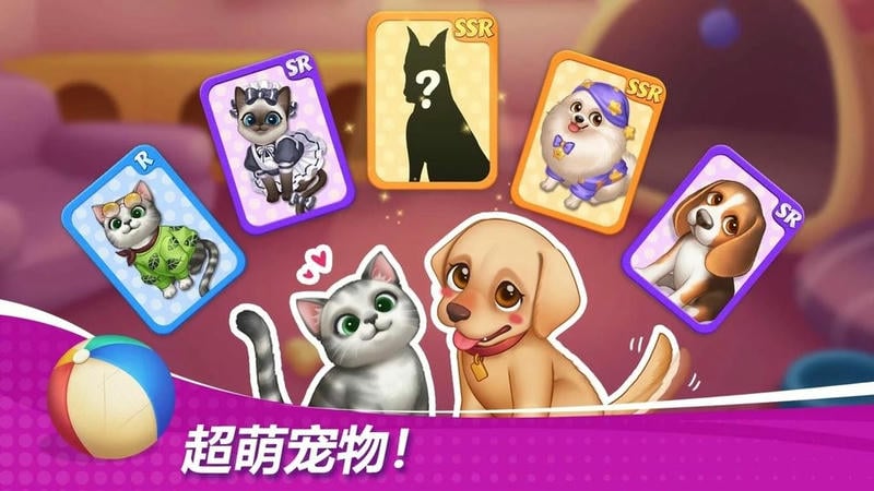 星厨奇迹破解版无限金币钻石截图2