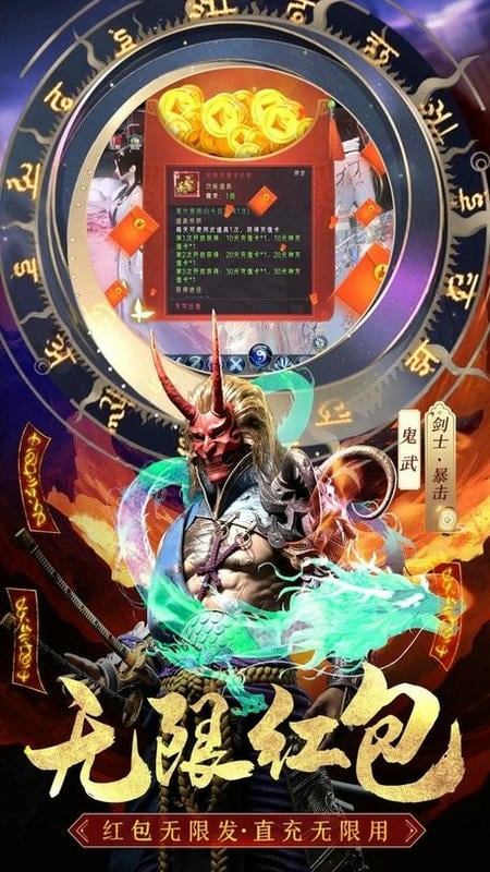 完美修真最新版 完美修真官方版