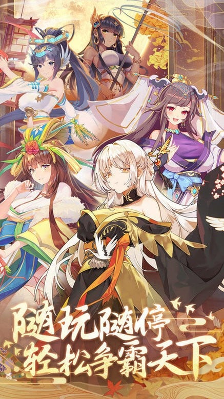 卧龙三国最新版 卧龙三国官方版