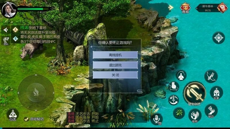 武林豪侠传官方版截图2