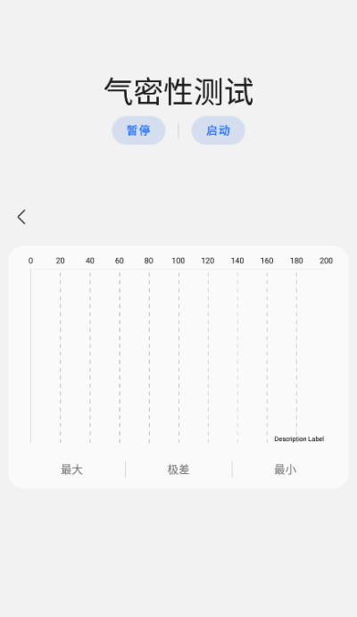 三星工具箱app截图3