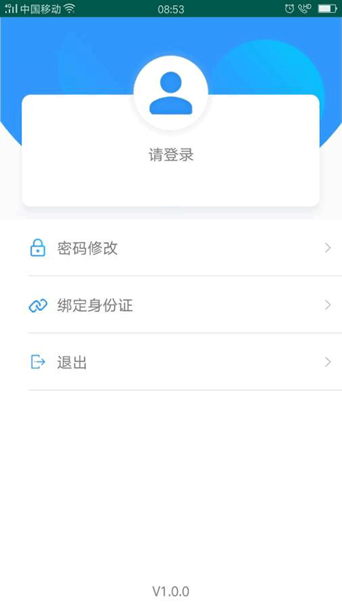 中寰学车app截图2