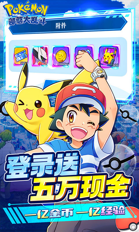 部落大乱斗魔玩渠道服截图3