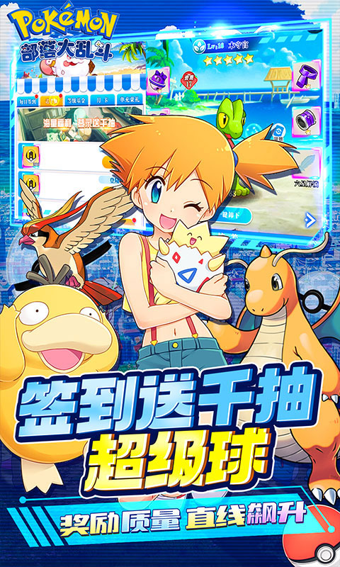部落大乱斗魔玩渠道服截图4