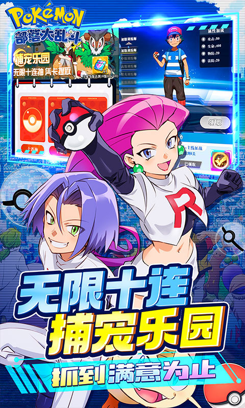 部落大乱斗魔玩渠道服截图5