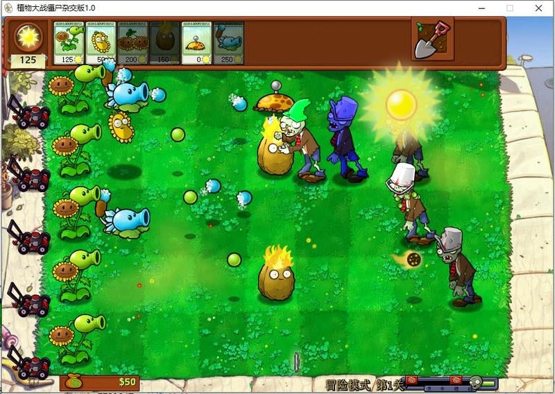 潜艇伟伟迷植物大战僵尸杂交版截图3