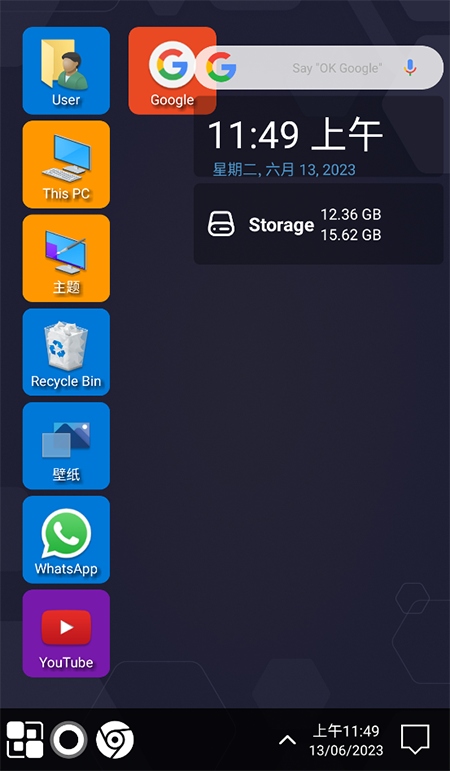 Win11启动器手机版截图1