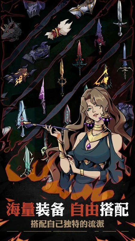 不一样传说2折相思最新版截图1