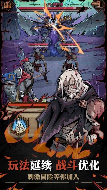 不一样传说2折相思最新版截图2