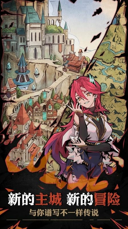 不一样传说2折相思最新版截图3