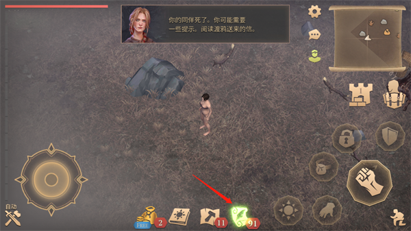 grim soul官方版