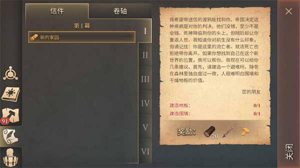 grim soul官方版