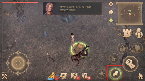 grim soul官方版