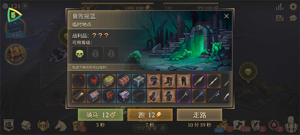 grim soul官方版截图1