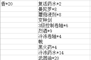 冷酷灵魂