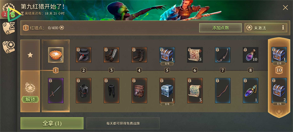 地球末日中世纪最新版本截图2