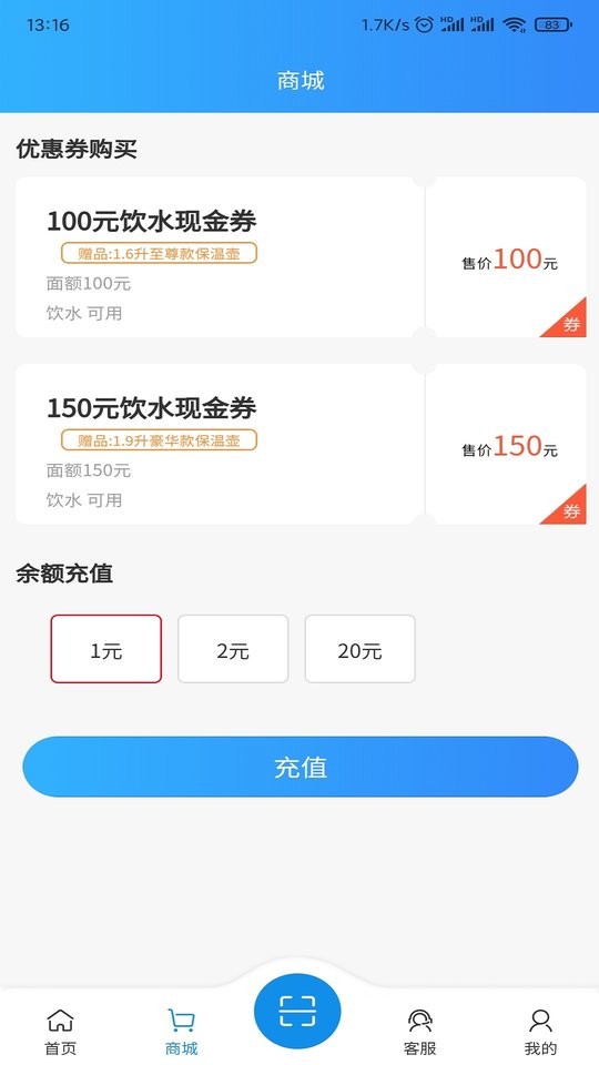 住理生活软件截图1